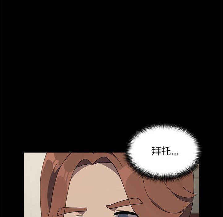 我家的赘婿大人/赘婿要通吃第69话