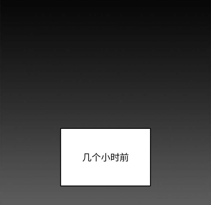 我家的赘婿大人/赘婿要通吃第69话