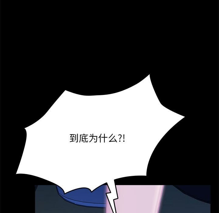 我家的赘婿大人/赘婿要通吃第69话