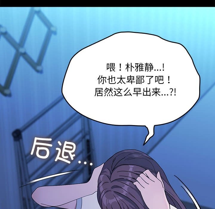 我家的赘婿大人/赘婿要通吃第69话