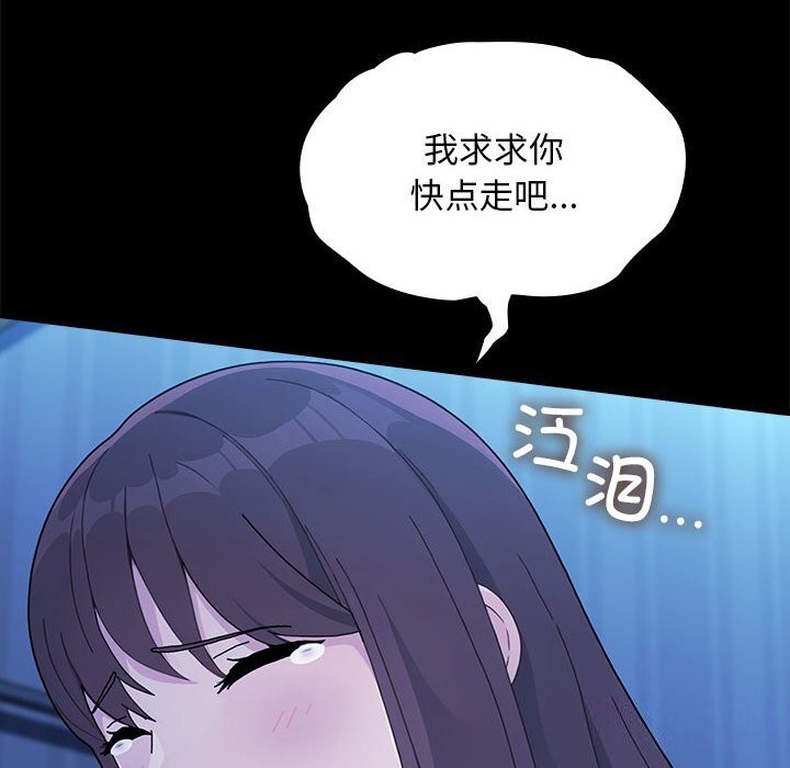 我家的赘婿大人/赘婿要通吃第69话