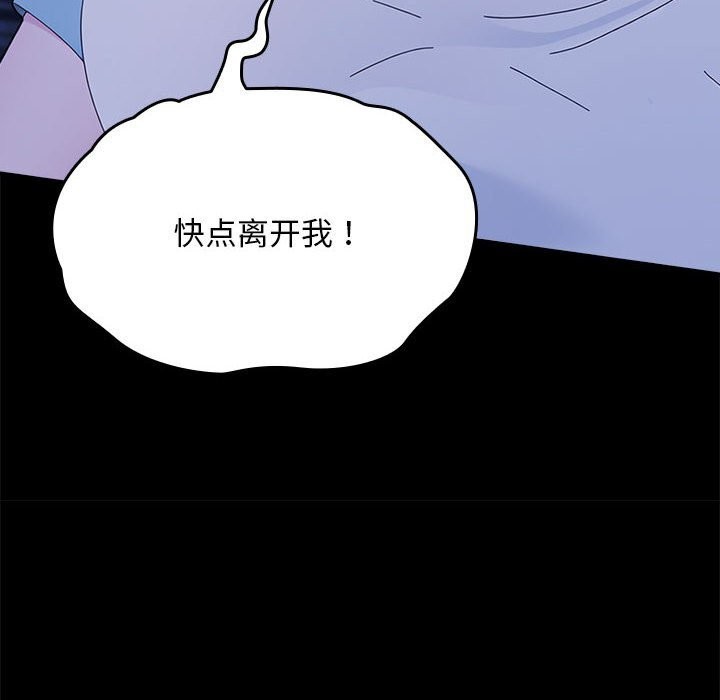 我家的赘婿大人/赘婿要通吃第69话