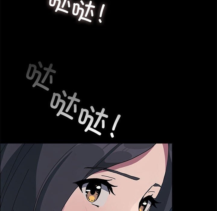 我家的赘婿大人/赘婿要通吃第69话