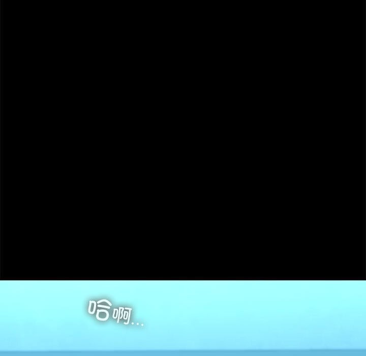 我家的赘婿大人/赘婿要通吃第69话