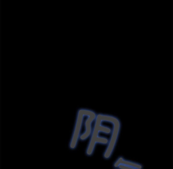 我家的赘婿大人/赘婿要通吃第69话