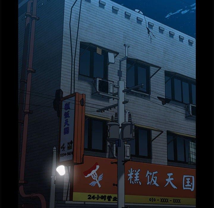 我家的赘婿大人/赘婿要通吃第70话
