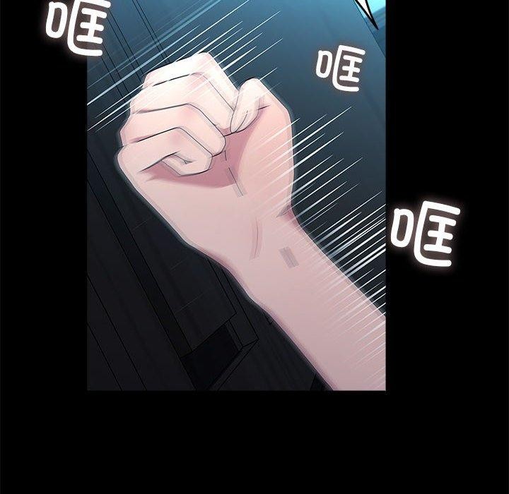 我家的赘婿大人/赘婿要通吃第70话