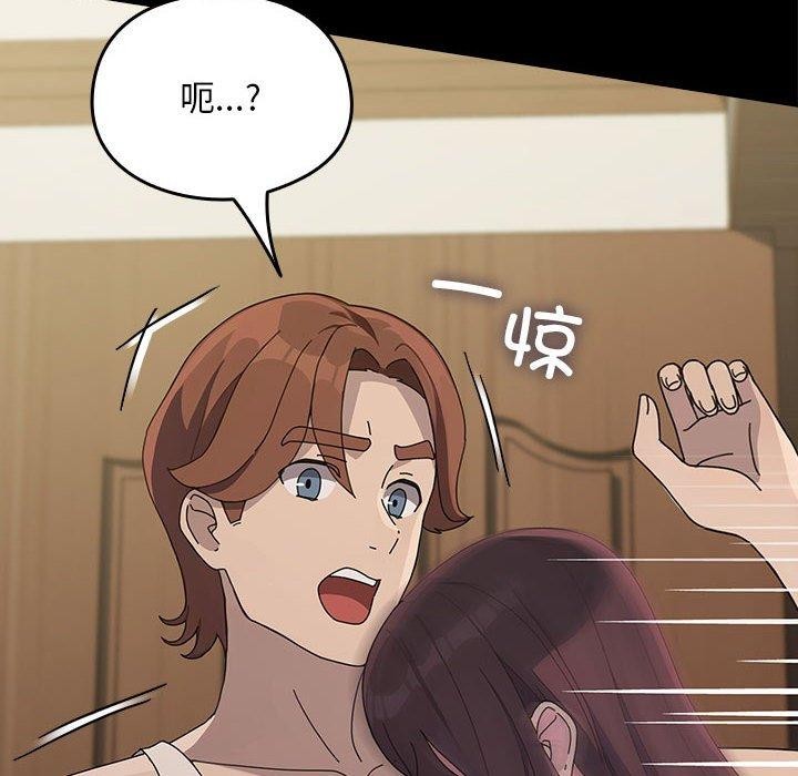 我家的赘婿大人/赘婿要通吃第70话