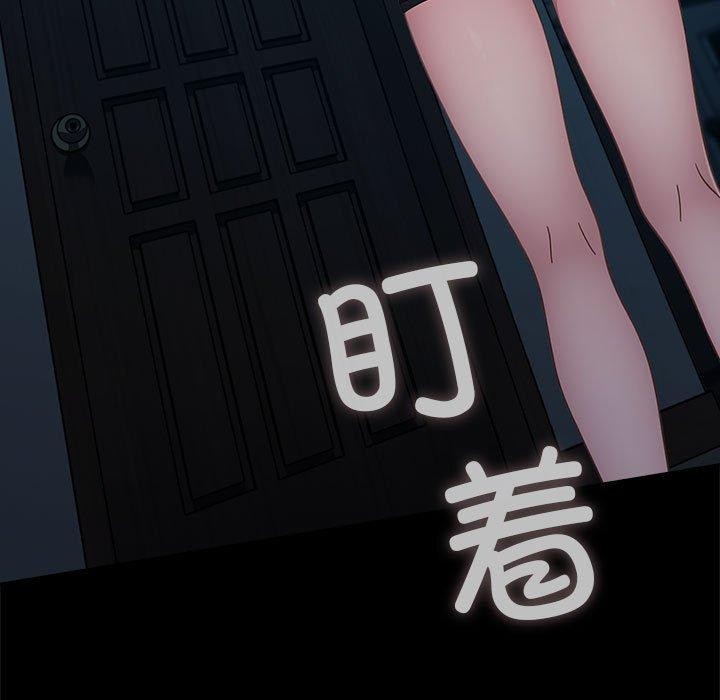 我家的赘婿大人/赘婿要通吃第70话