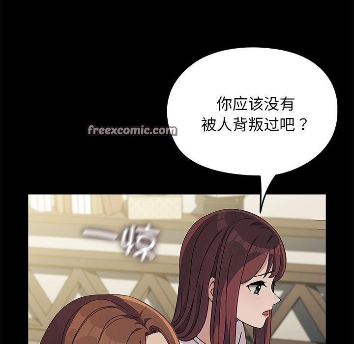 我家的赘婿大人/赘婿要通吃第70话