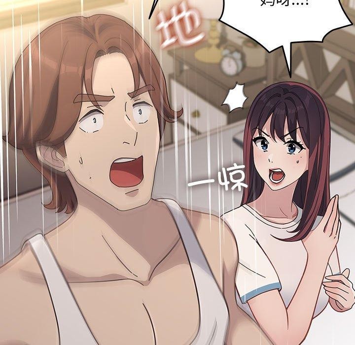 我家的赘婿大人/赘婿要通吃第70话