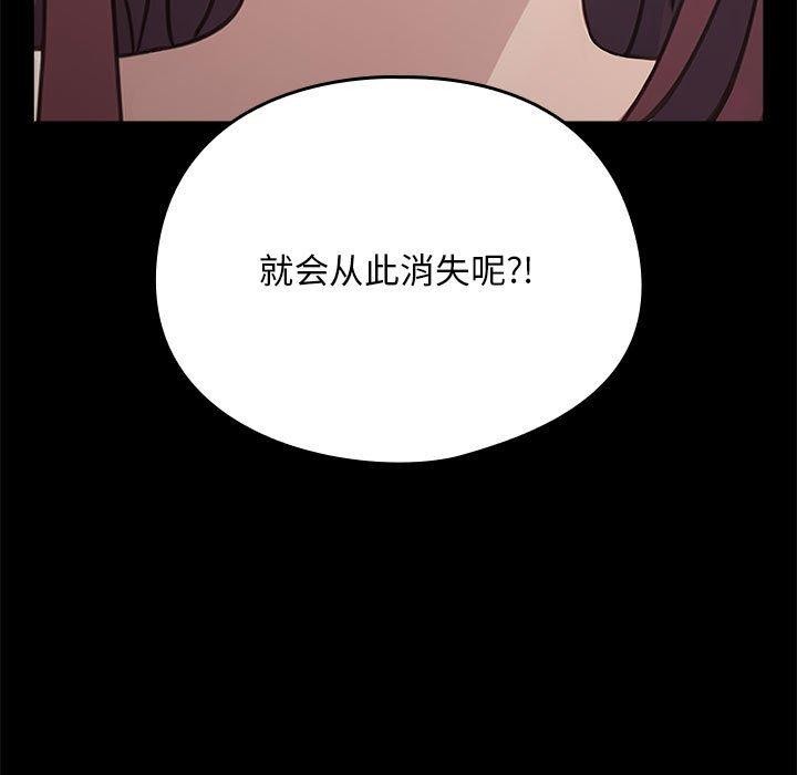 《我家的赘婿大人/赘婿要通吃》第70话