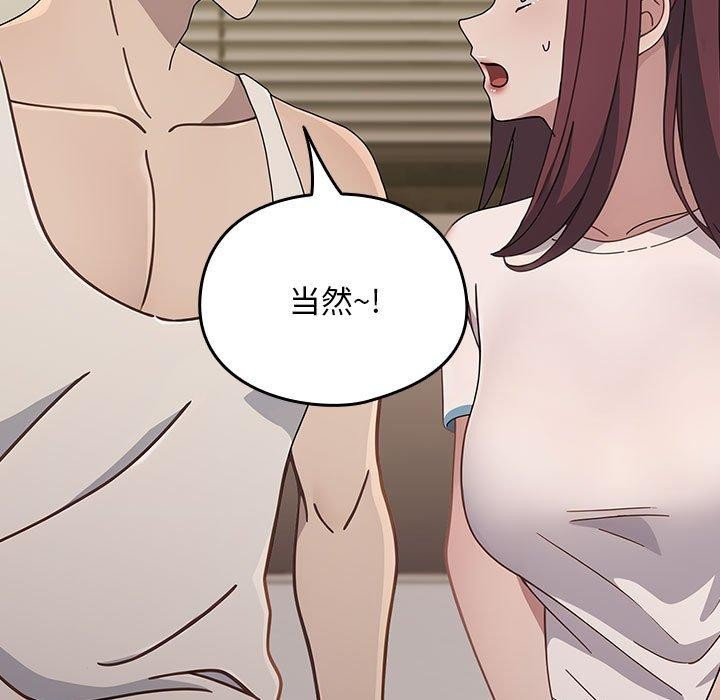 我家的赘婿大人/赘婿要通吃第70话