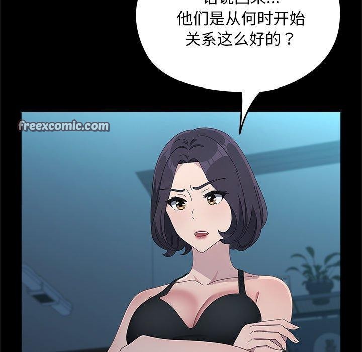 我家的赘婿大人/赘婿要通吃第70話