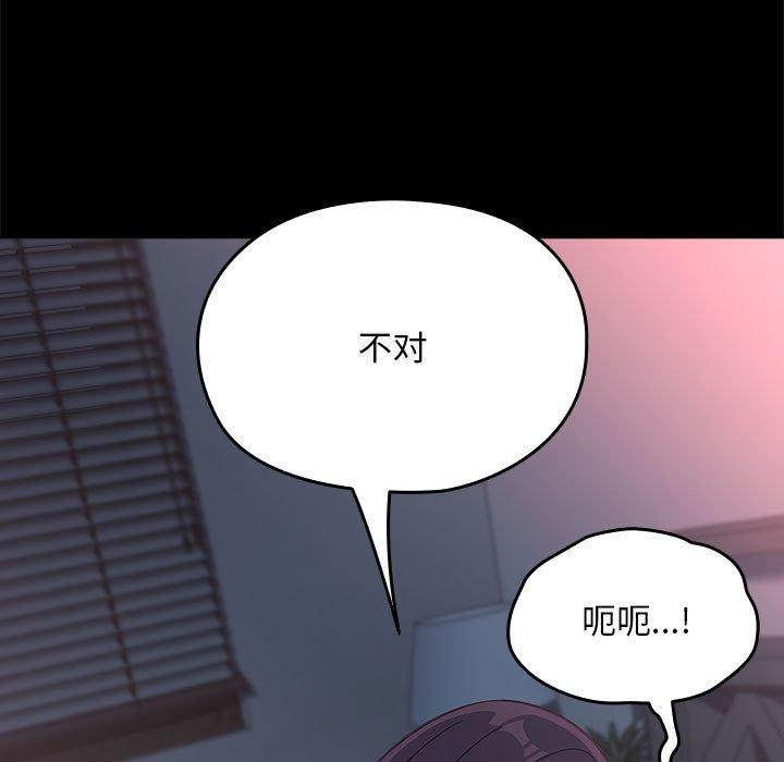 我家的赘婿大人/赘婿要通吃第70话