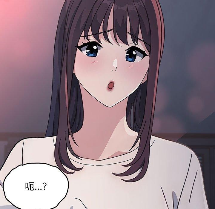 我家的赘婿大人/赘婿要通吃第70话