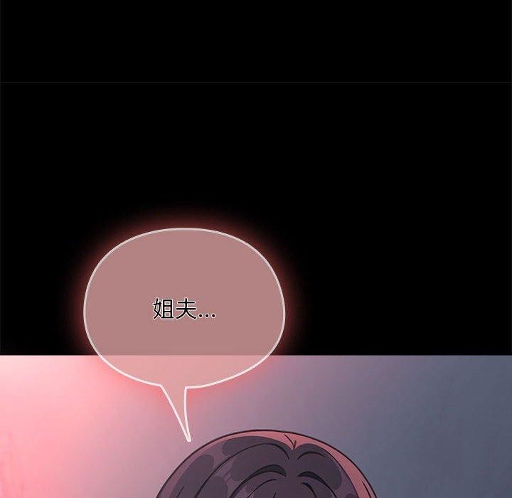 我家的赘婿大人/赘婿要通吃第70话