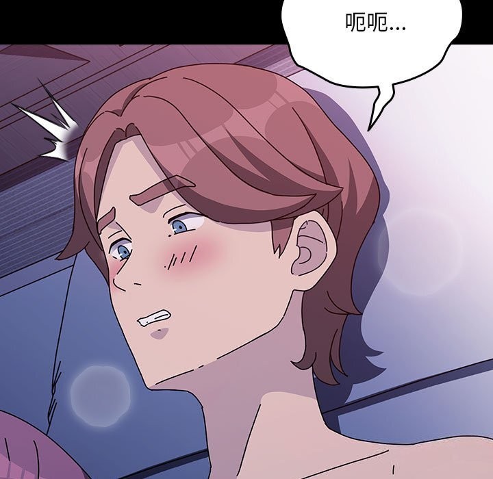 《我家的赘婿大人/赘婿要通吃》第71话