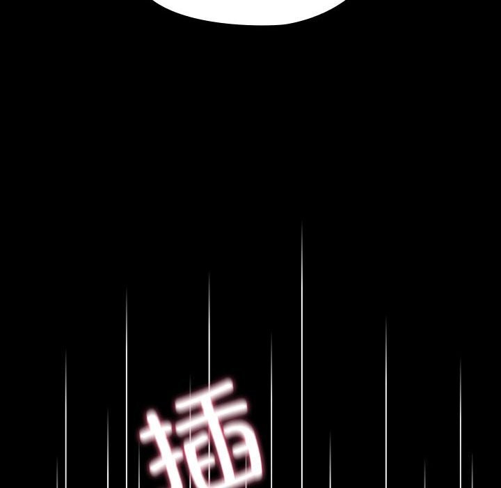 我家的赘婿大人/赘婿要通吃第71话