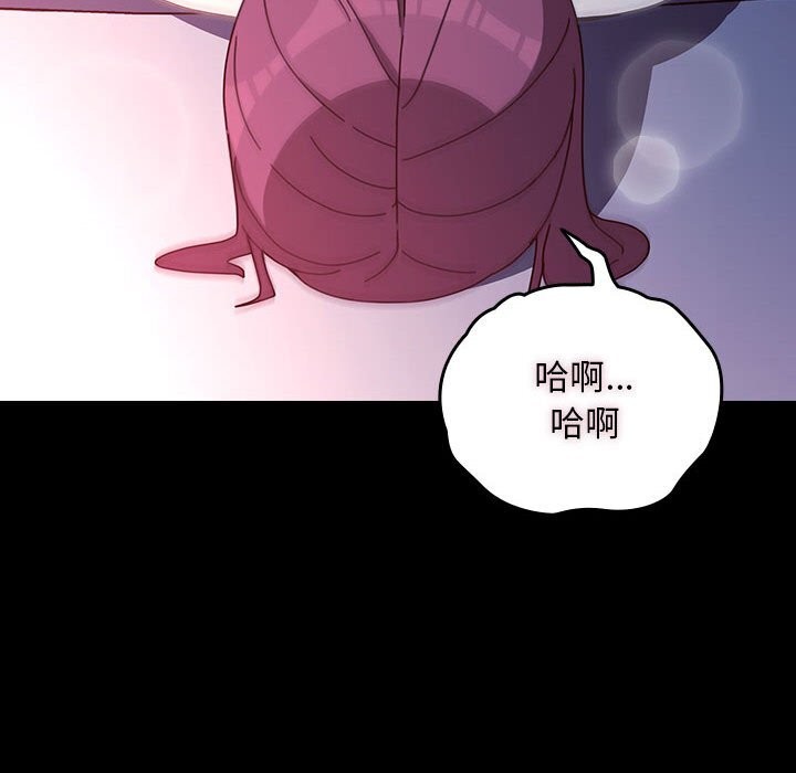 我家的赘婿大人/赘婿要通吃第71話