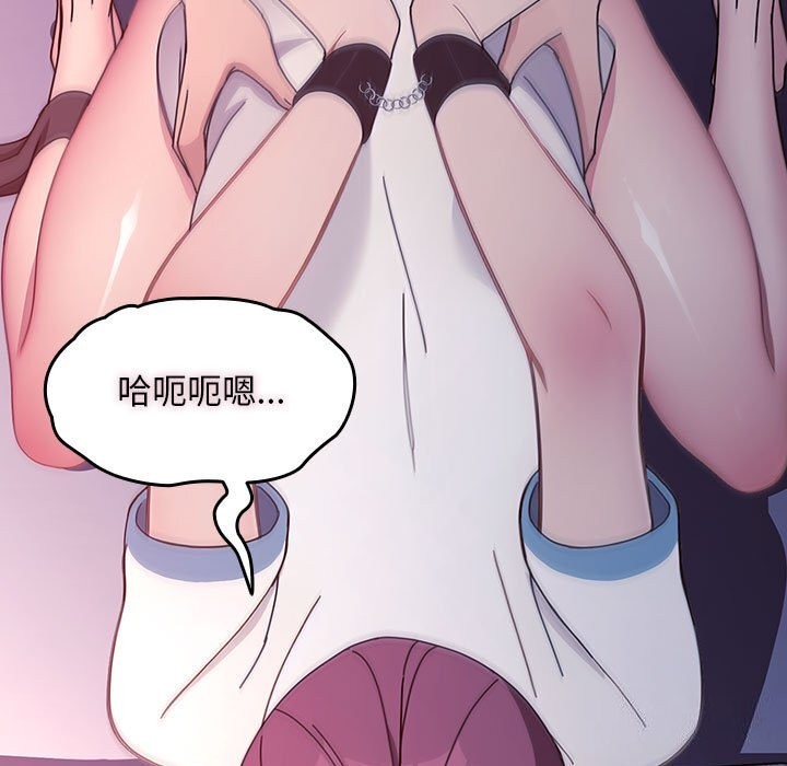 我家的赘婿大人/赘婿要通吃第71话