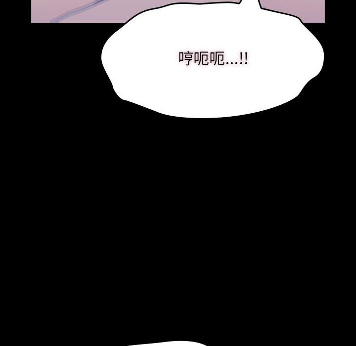 我家的赘婿大人/赘婿要通吃第71話