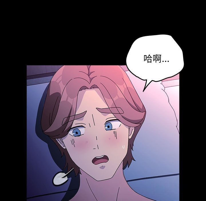 我家的赘婿大人/赘婿要通吃第71话