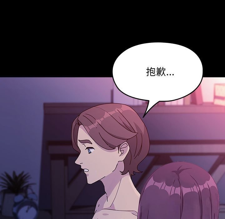 我家的赘婿大人/赘婿要通吃第71話