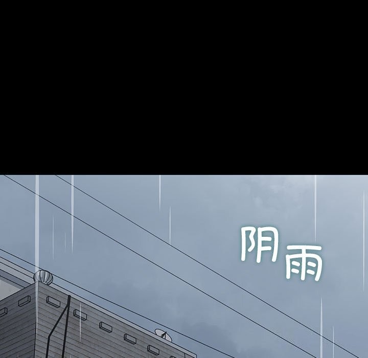我家的赘婿大人/赘婿要通吃第71话