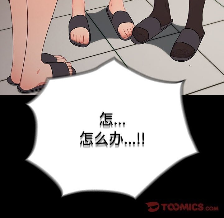 我家的赘婿大人/赘婿要通吃第71话