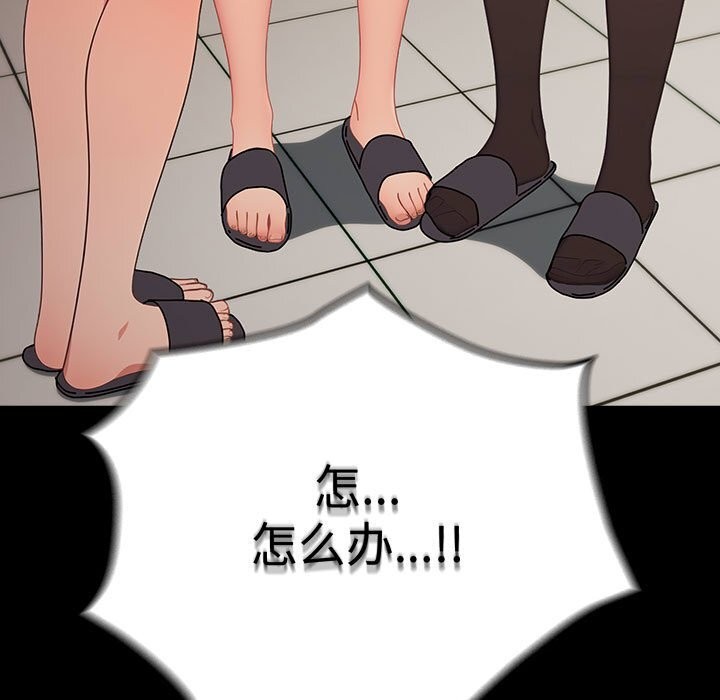 我家的赘婿大人/赘婿要通吃第72话