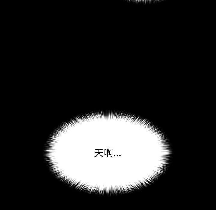 我家的赘婿大人/赘婿要通吃第72话