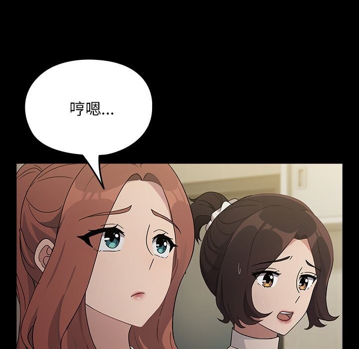 我家的赘婿大人/赘婿要通吃第72话