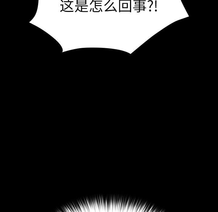 我家的赘婿大人/赘婿要通吃第72话