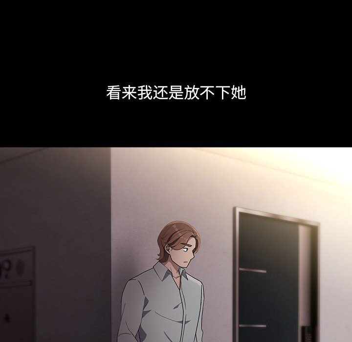 我家的赘婿大人/赘婿要通吃第72话