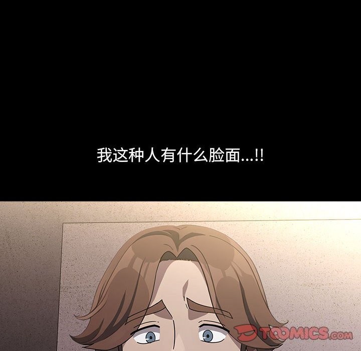 我家的赘婿大人/赘婿要通吃第72话