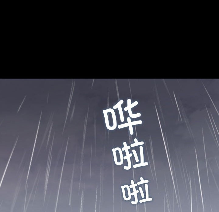 我家的赘婿大人/赘婿要通吃第72话