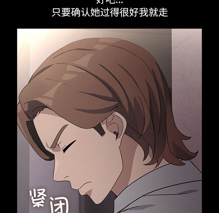 我家的赘婿大人/赘婿要通吃第72话