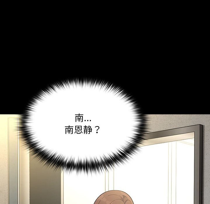 我家的赘婿大人/赘婿要通吃第72话