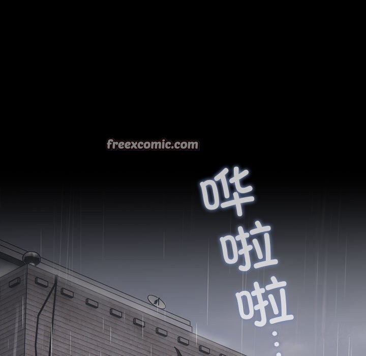 我家的赘婿大人/赘婿要通吃第72话
