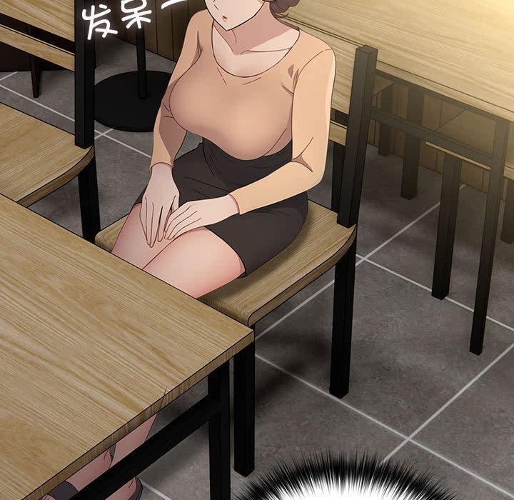 我家的赘婿大人/赘婿要通吃第72话