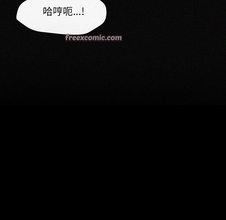 我家的赘婿大人/赘婿要通吃第72话