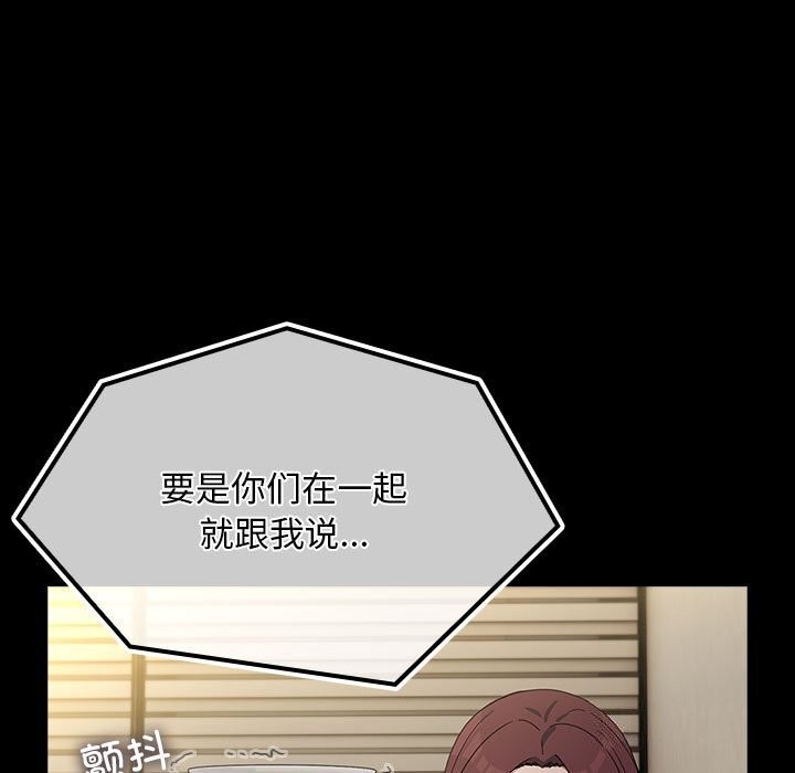 我家的赘婿大人/赘婿要通吃第72话