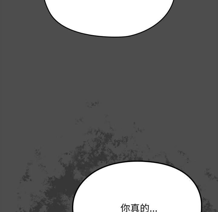 我家的赘婿大人/赘婿要通吃第73话