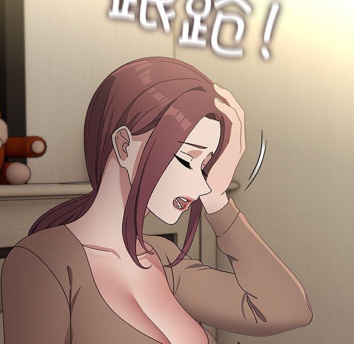 我家的赘婿大人/赘婿要通吃第73话