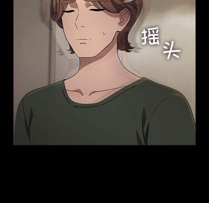我家的赘婿大人/赘婿要通吃第73話