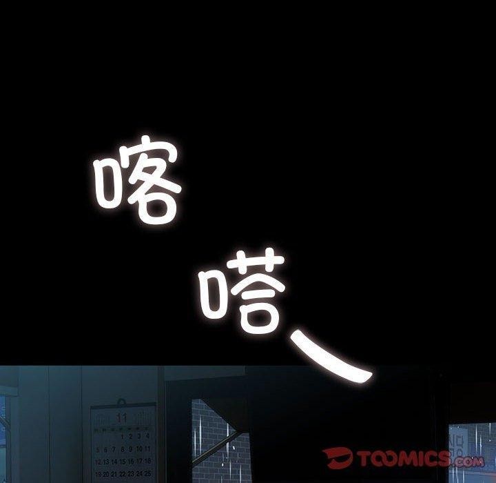 我家的赘婿大人/赘婿要通吃第73话