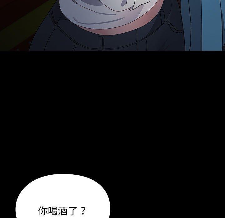 我家的赘婿大人/赘婿要通吃第73话