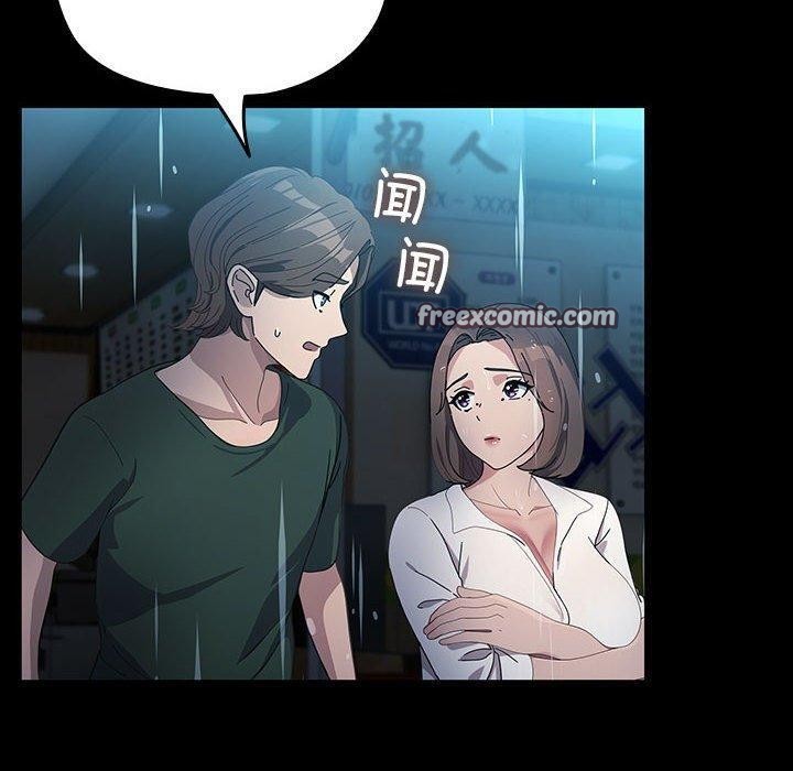 我家的赘婿大人/赘婿要通吃第73话