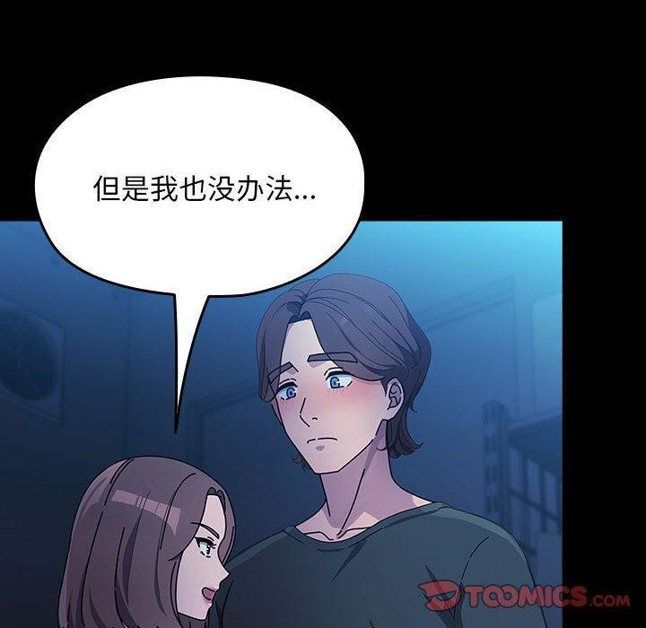 我家的赘婿大人/赘婿要通吃第74话